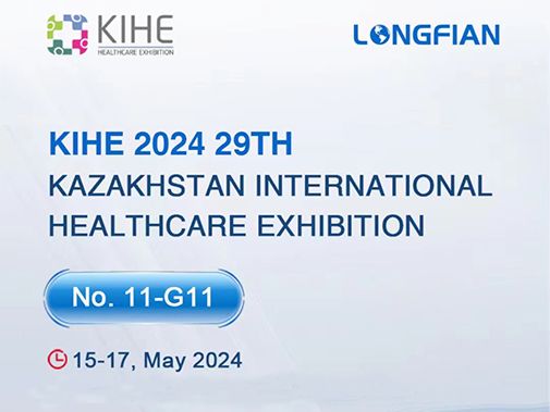 KIHE 2024 29th Kazakhstan International Healthcare Exhibition